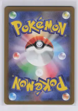 Persian AR 075/064 Night Wanderer sv6a Pokemon Card Japanese Scarlet & Violet NM - Image 2