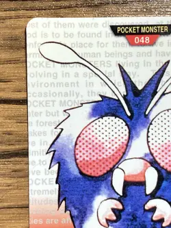 Pokemon Carddass Card Venonat File No.48 Bandai Pocket Monsters Red ver. 1996 - Image 3