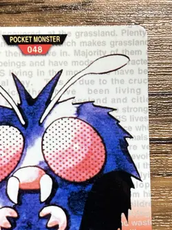 Pokemon Carddass Card Venonat File No.48 Bandai Pocket Monsters Red ver. 1996 - Image 4