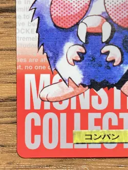 Pokemon Carddass Card Venonat File No.48 Bandai Pocket Monsters Red ver. 1996 - Image 5