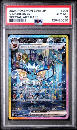 2024 POKEMON JPN SV8A-TERASTAL FEST EX SPECIAL ART RARE #205 VAPOREON EX PSA 10 - Image 1