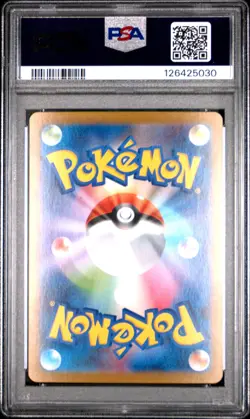 2024 POKEMON JPN SV8A-TERASTAL FEST EX SPECIAL ART RARE #205 VAPOREON EX PSA 10 - Image 2