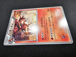 Charizard EX Battle Boost 011/093 EBB - Japanese Pokemon Card (READ DESCRIPTION) - Image 3