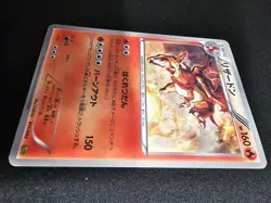 Charizard EX Battle Boost 011/093 EBB - Japanese Pokemon Card (READ DESCRIPTION) - Image 5