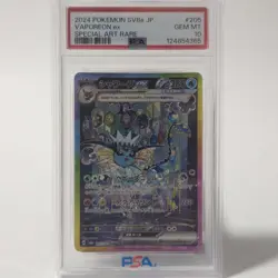 Pokemon SV8a Vaporeon ex Special Art Rare Holo 205/187 PSA 10 Japanese - Image 1