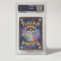 Pokemon SV8a Vaporeon ex Special Art Rare Holo 205/187 PSA 10 Japanese - Image 2