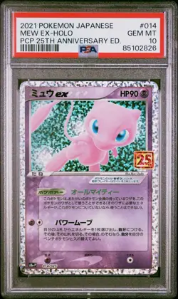 Pokemon Mew ex #14 Holo 25th Anniversary PSA 10 - Image 1