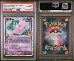 Pokemon Mew ex #14 Holo 25th Anniversary PSA 10 - Image 3