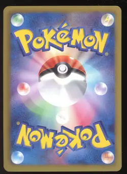 POKEMON Pikachu 007/020 - Shiny Collection SC Holo Japanese - Image 2