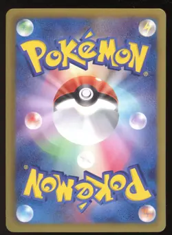 POKEMON Pikachu 007/020 - Shiny Collection SC Holo Japanese - Image 4