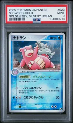 2005 POKEMON JPN GOLDEN SKY, SILVERY OCEAN #023 SLOWBRO-HOLO PSA 9 - Image 1