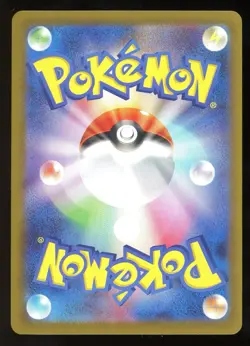 Nemona 351/190 - Shiny Treasure ex SV4a SAR Art Rare Japanese POKEMON - Image 2