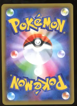 POKEMON Sightseer 094/094 - Miracle Twins SM11 TR Holo Japanese - Image 2