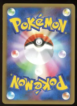 Metagross 053/080 - Reviving Legend L2 1st ED Rare Japanese POKEMON - Image 2