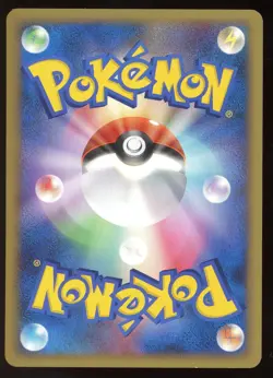 Pikachu - Entry Pack DX Raichu Half Deck DP Japanese POKEMON - Image 2