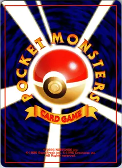 Brock's Zubat Common Leaders' Stadium NM Pokemon TCG Japanese - Image 2