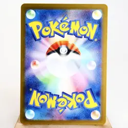 NM) Ditto S 309/190 Shiny Treasure sv4a Pokemon TCG Japanese z46-262 - Image 2