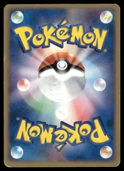 Dark Tyranitar 070/084 - Rocket Gang Strikes Back Holo Rare Japanese POKEMON - Image 2