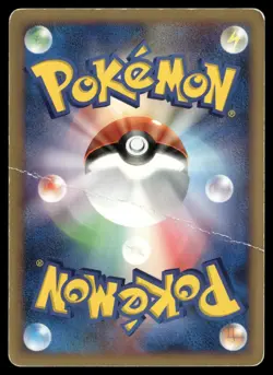 Mew 182 - Shining Darkness DP3 Holo Rare Japanese POKEMON - Image 2