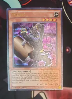 Yu-Gi-Oh! Gozuki DUSA-EN020 ULTRA RARE 1st Edition Light Play - Image 1