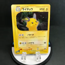 Raichu 034/088 Skyridge Yuka Morii Non-Holo Japanese Pokemon e Card CCG 2002 - Image 1