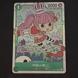Perona OP12-034 (SR) Character Card 2000 Power One Piece CCG - Image 1