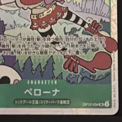 Perona OP12-034 (SR) Character Card 2000 Power One Piece CCG - Image 2