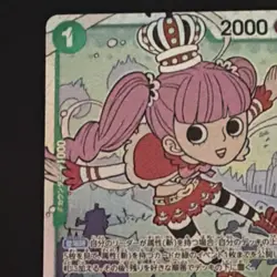 Perona OP12-034 (SR) Character Card 2000 Power One Piece CCG - Image 4
