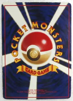 Tauros LV.35 Japanese Pokemon Trading Card Game Expansion Sheet 3 - Image 4