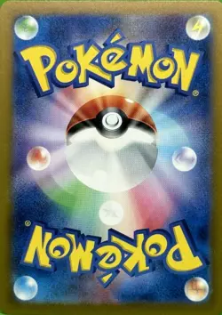 Dragonite 149/165 HOLO Reverse Holo Poke Ball/JAPANESE Pokemon Card 151 NM+ - Image 2