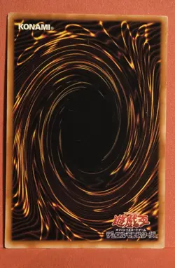 EX-49 Ultra Blue Eyes White Dragon Yu-Gi-Oh! Card Japanes - Image 2
