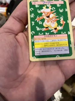 Magmar Pokemon Topsun Card Green Back No.126 Very Rare Nintendo Japan F/S - Image 3