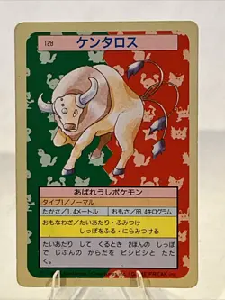 Pokemon Cards Bandai Topsun Tauros No.128 Green Back 1995 VG Japanese - Image 1