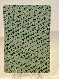 Pokemon Cards Bandai Topsun Tauros No.128 Green Back 1995 VG Japanese - Image 2