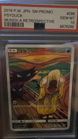 (Art card)Pokemon Psyduck Darkness and to Light Promo Japanese PSA 10 #286 2018 - Image 1
