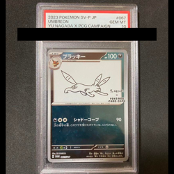 Pokemon Card PSA 10 Umbreon Yu Nagaba x PCG Campaign 067/SV-P Promo 2023 Japan - Image 1