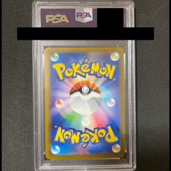Pokemon Card PSA 10 Umbreon Yu Nagaba x PCG Campaign 067/SV-P Promo 2023 Japan - Image 2