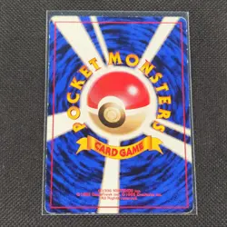 Brock's Vulpix - No. 037 - Common - Gym Challenge - Japanese - Pokemon Card - MP - Image 2