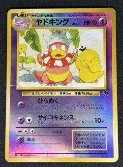 Pokemon Cards Game - Slowking Holo Southern Island Promo 1999 Old Back Japanese - Image 1