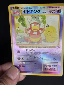 Pokemon Cards Game - Slowking Holo Southern Island Promo 1999 Old Back Japanese - Image 2