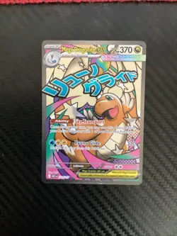 Pokemon TCG Mega Dragonite EX 271/217 Mega Attack Rare Ascended Heroes Near Mint - Image 1