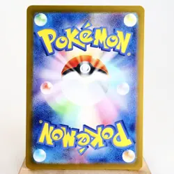 NM) Shinx S 240/190 Shiny Treasure sv4a Pokemon TCG Japanese z42-262 - Image 2