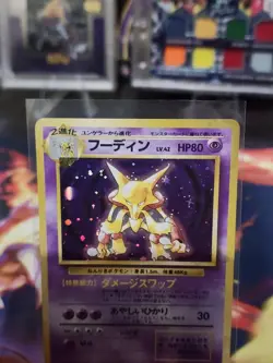 Alakazam No 065 - 1996 Base Set Pokemon Pocket Monsters Japanese Rare Holo - Image 3