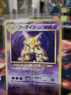 Alakazam No 065 - 1996 Base Set Pokemon Pocket Monsters Japanese Rare Holo - Image 4