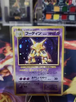 Alakazam No 065 - 1996 Base Set Pokemon Pocket Monsters Japanese Rare Holo - Image 5