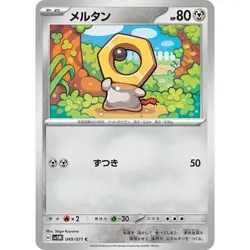Meltan 049/071 SV5M Cyber Judge NM Japanese Pokemon TCG - Image 1