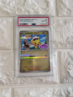 2025 POKEMON SIMPLIFIED CHINESE CBB1 C-GEM PACK VOL 1 07 CAPTAIN PIKACHU PSA 10 - Image 3