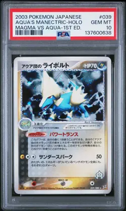 2003 POKEMON JPN MAGMA VS AQUA 1ST ED #039 TEAM AQUA'S MANECTRIC-HOLO PSA 10 - Image 1