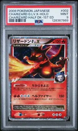 2009 POKEMON JPN CHARIZARD HALF DECK 1ST ED #002 CHARIZARD G LV.X-HOLO PSA 9 - Image 1