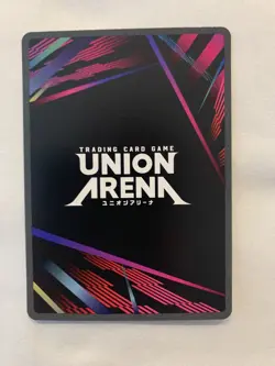 Union Arena Kaiju No. 8 (055) (SR***) UE12BT/KJ8-1-055 ENGLISH 3 STAR - Image 2